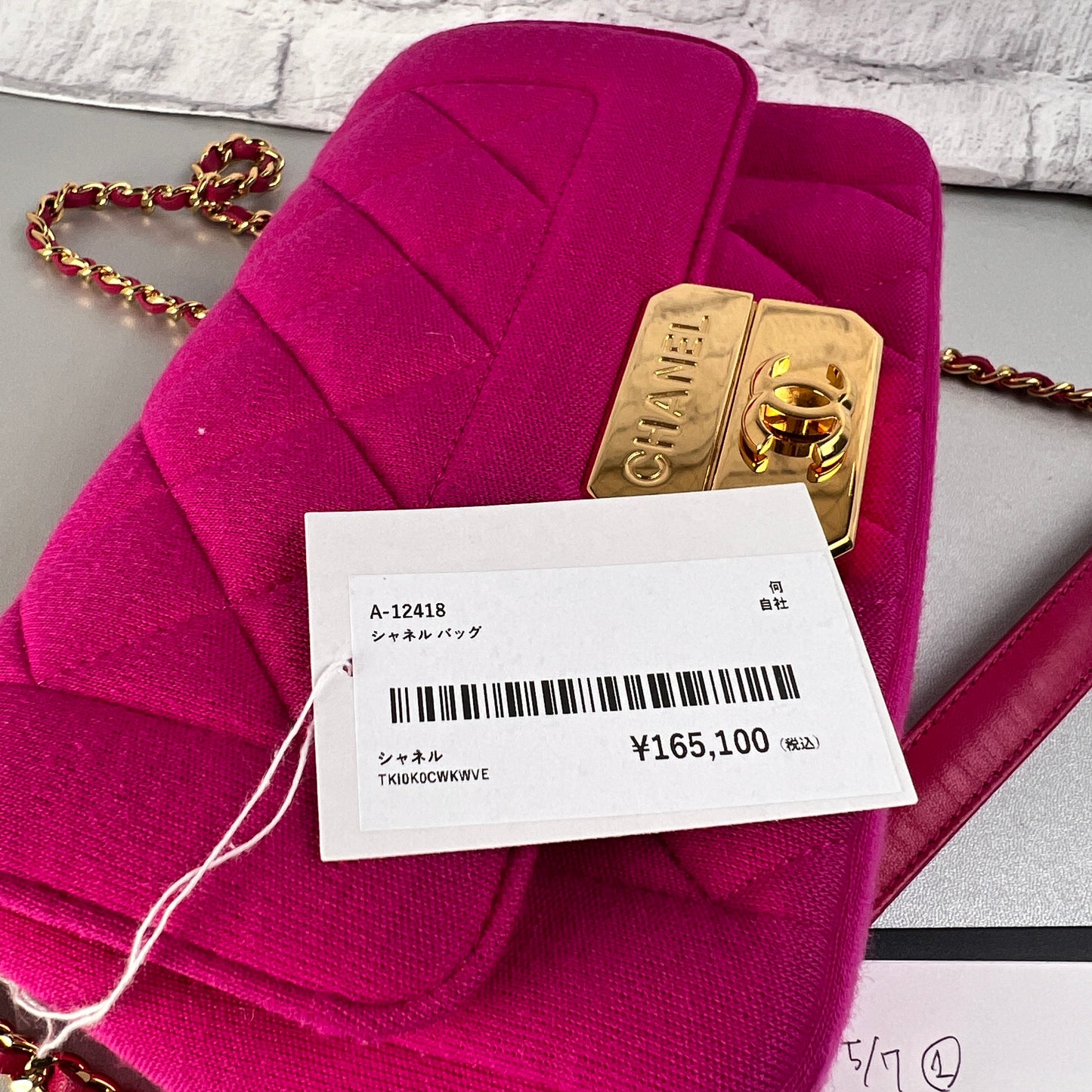 Chanel A-12418