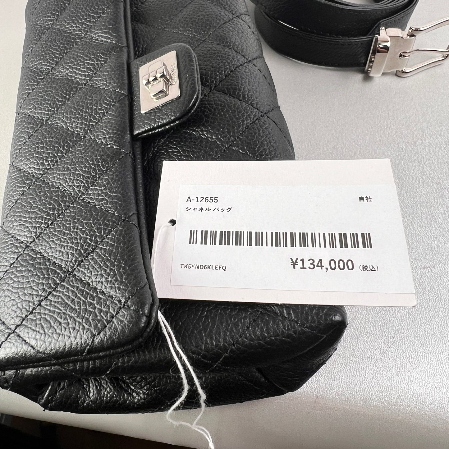 Chanel A-12655