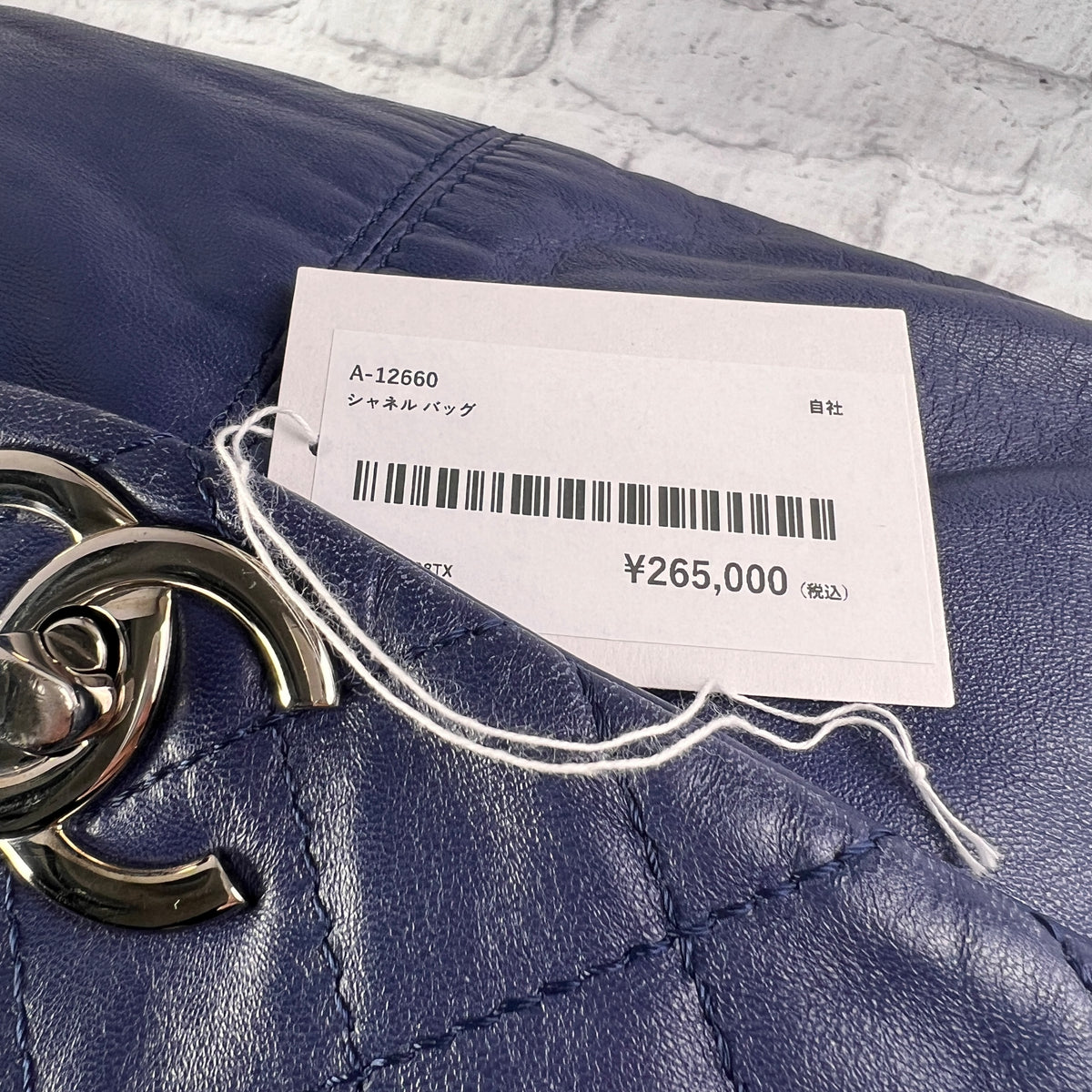Chanel A-12660