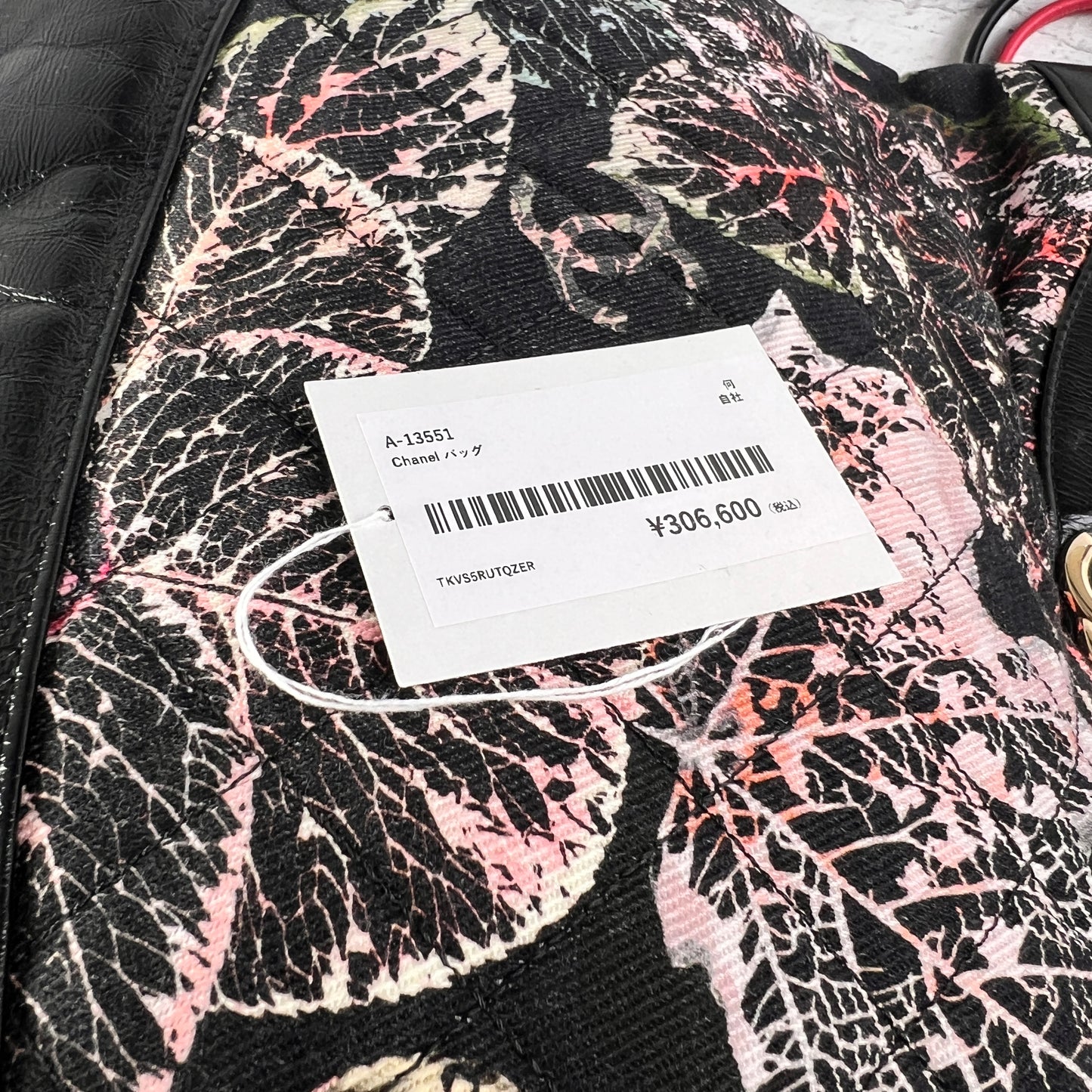 Chanel A-13551