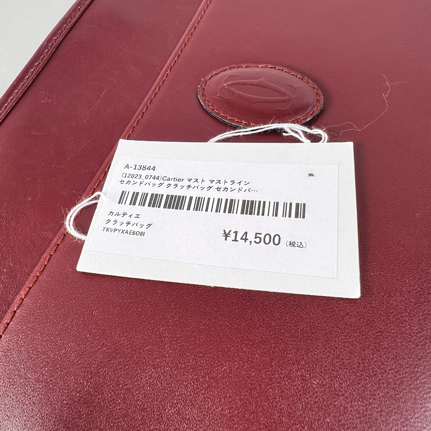 Cartier Red A-13844