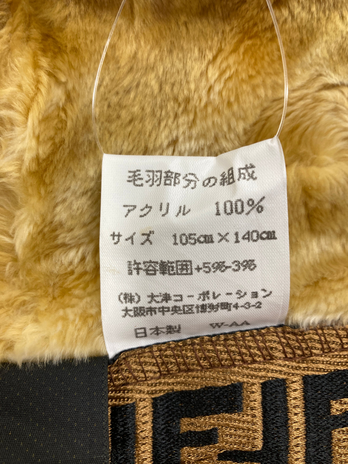 Fendi Yellow A-18506