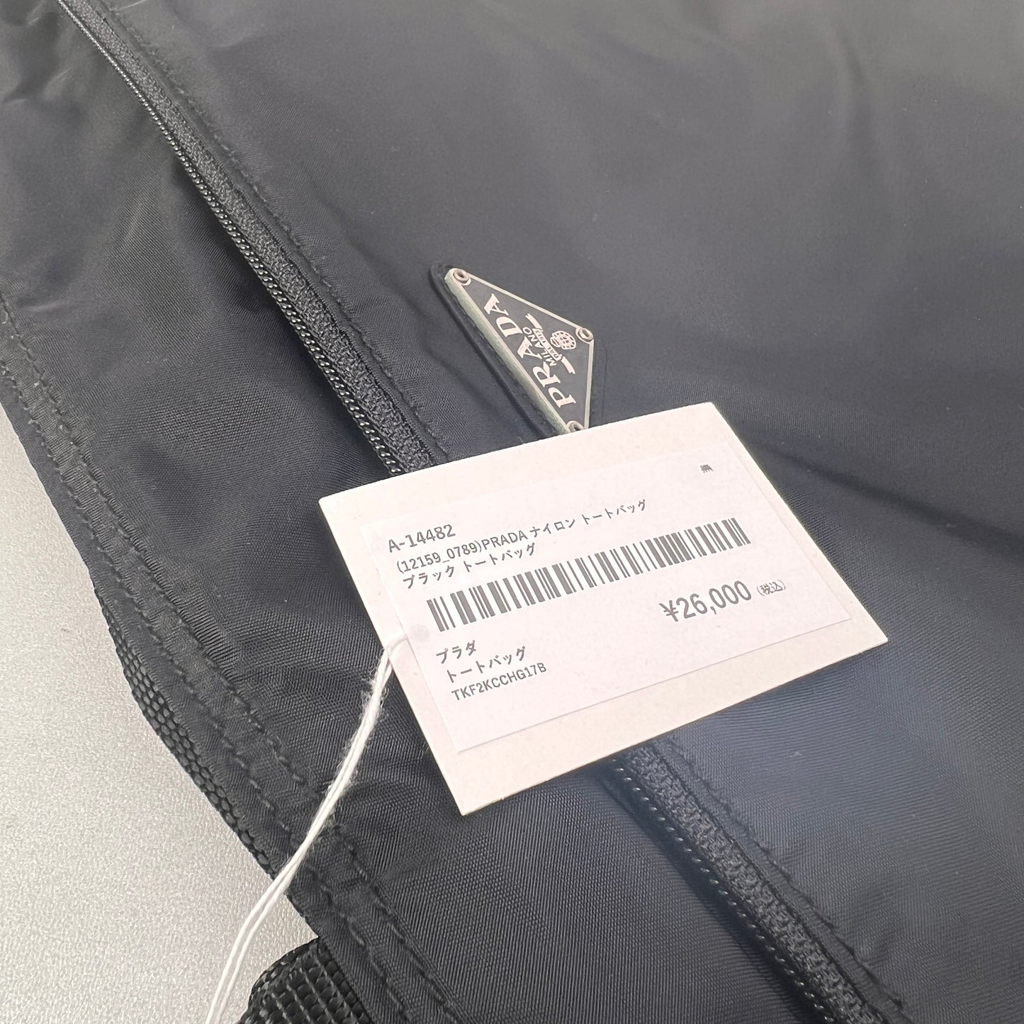 Prada Black A-14482