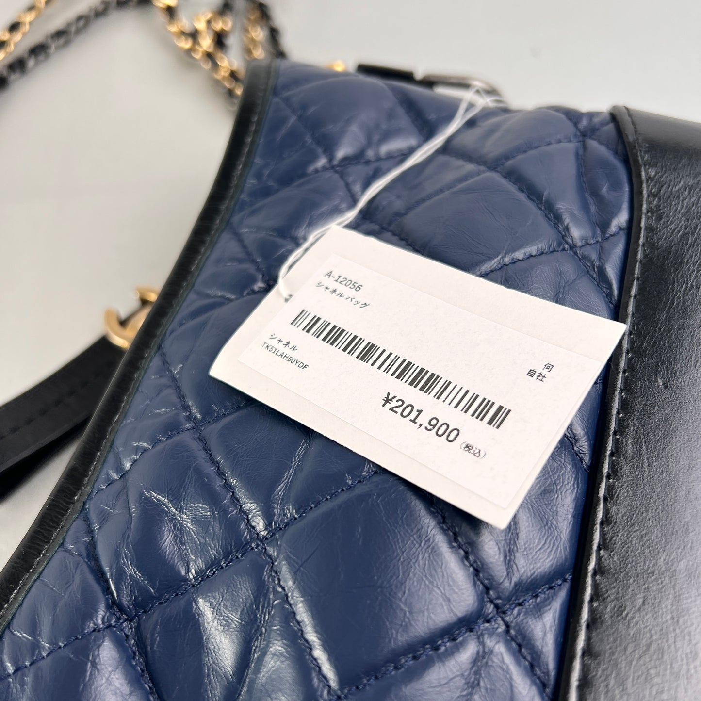 Chanel A-12056