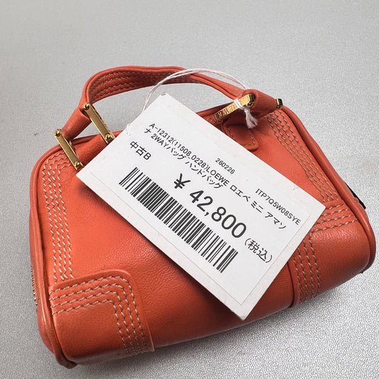 Loewe A-12312