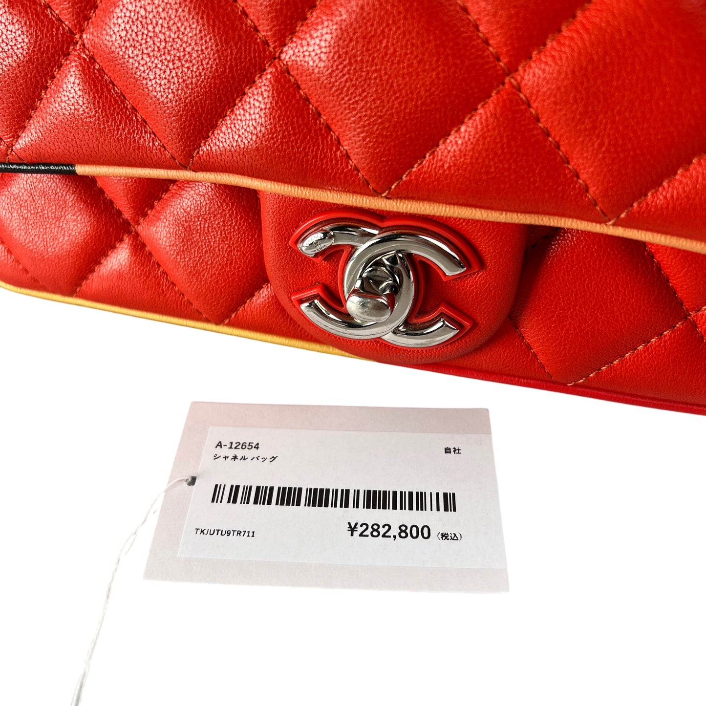 Chanel A-12654