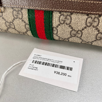 Gucci Brown A-13857