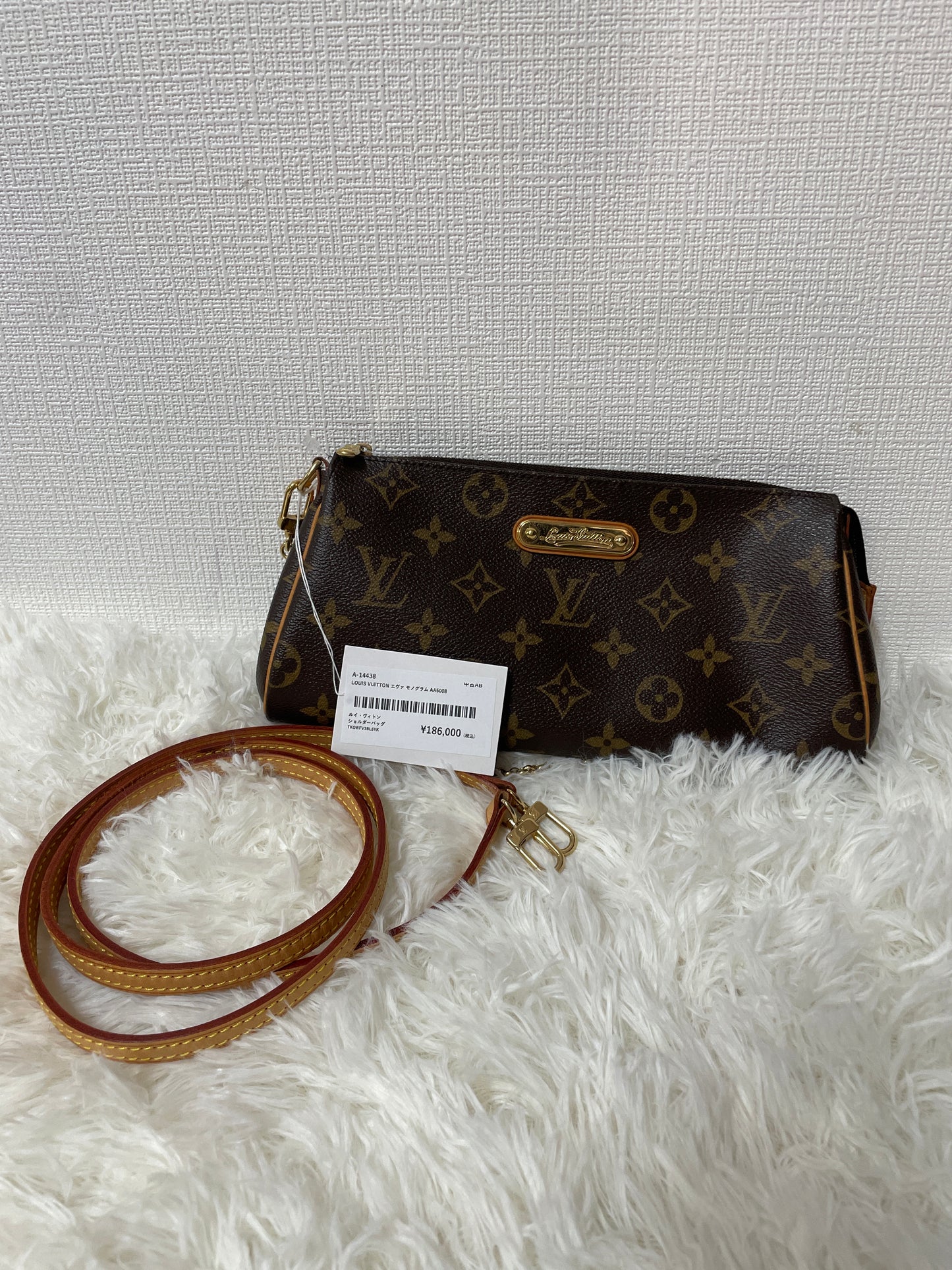 Louis Vuitton Brown Shoulder Bags A-14438