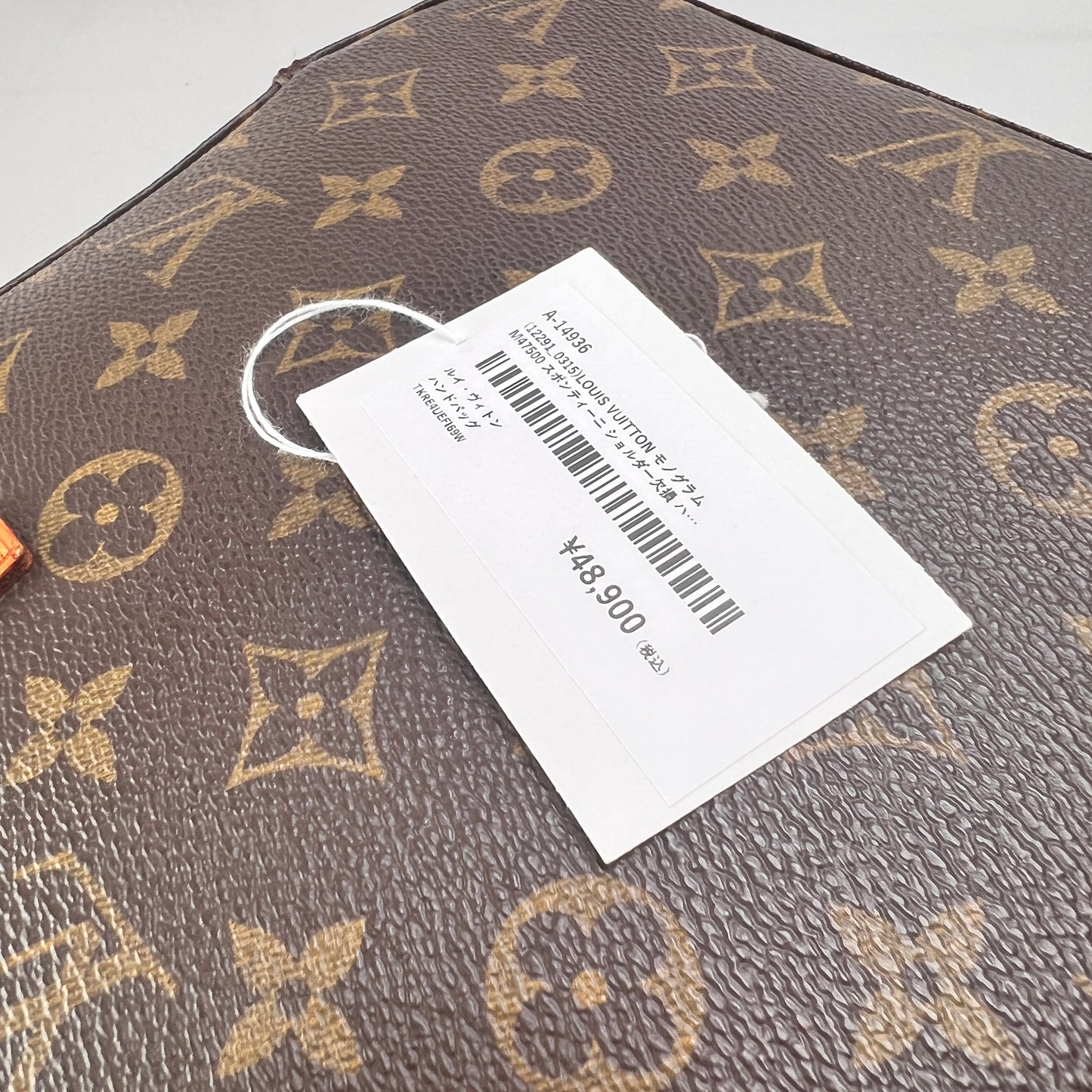 ルイ・ヴィトン Handle Bags A-14936