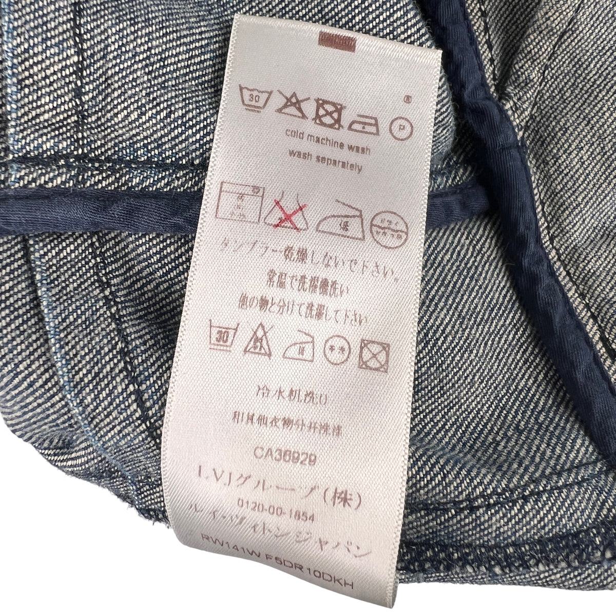 Louis Vuitton Blue Apparel A-17177