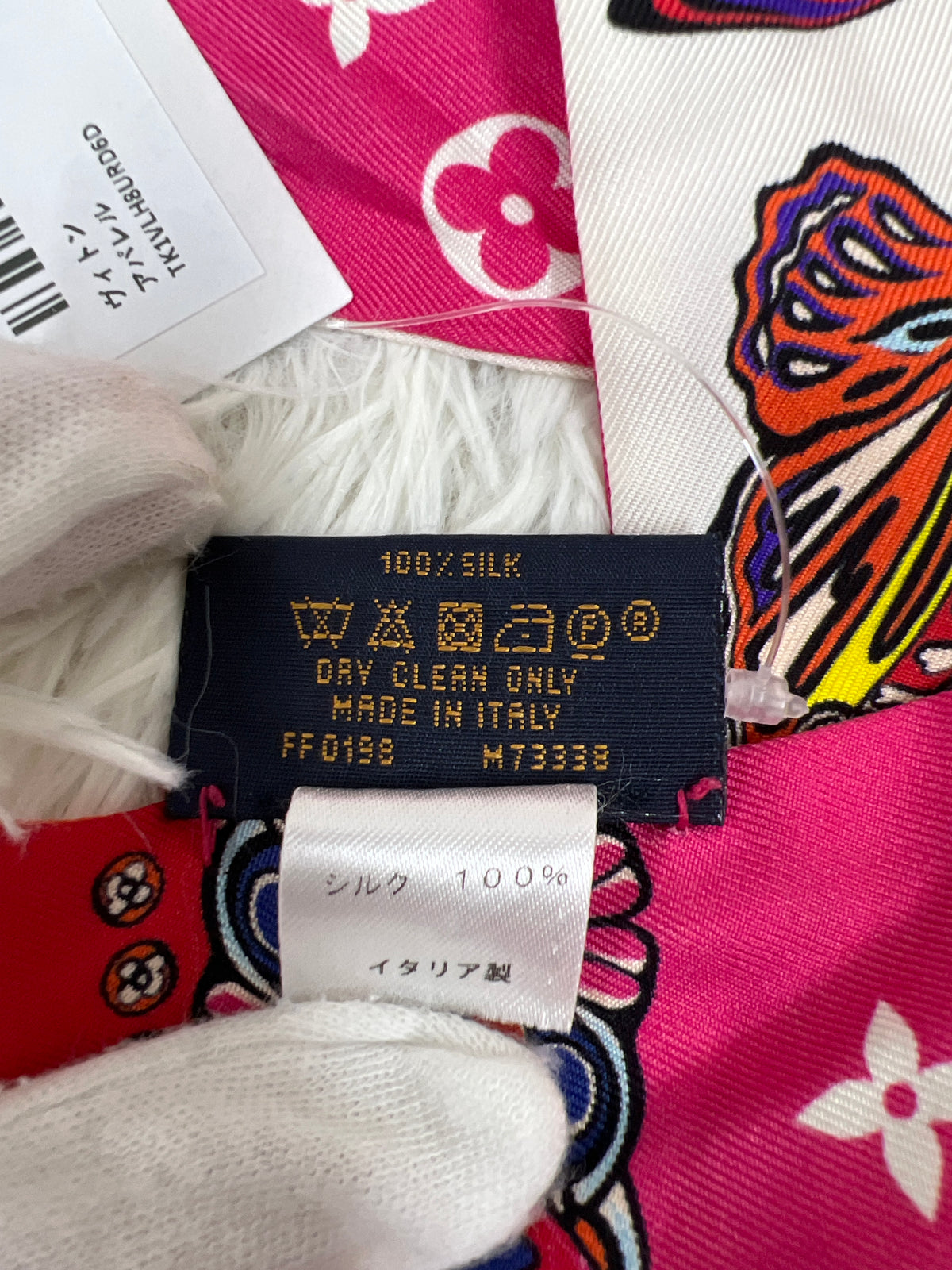 Louis Vuitton Multicolor Apparel A-18768